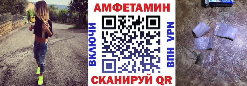 АМФ Розовый  Реж 