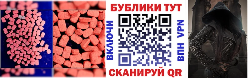 Экстази диски  Реж 