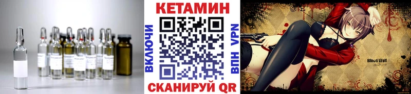 Кетамин ketamine  мега рабочий сайт  Реж 