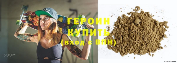 мефедрон Арсеньев