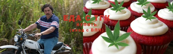 экстази Аркадак