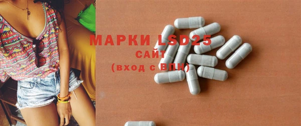 экстази Аркадак
