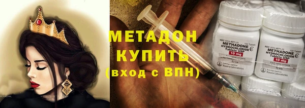 ПСИЛОЦИБИНОВЫЕ ГРИБЫ Армянск