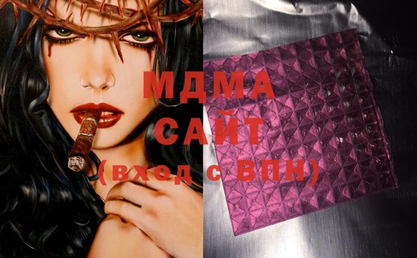 MDMA Premium VHQ Покачи