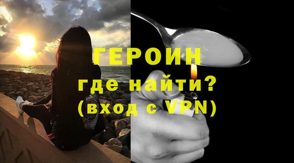 MDMA Premium VHQ Покачи