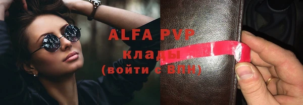 экстази Аркадак