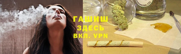 ПСИЛОЦИБИНОВЫЕ ГРИБЫ Армянск