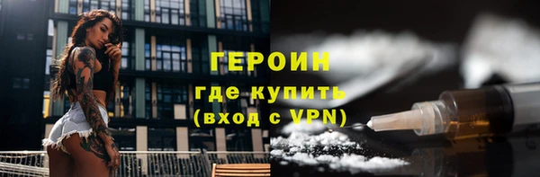 ПСИЛОЦИБИНОВЫЕ ГРИБЫ Армянск