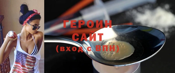 мефедрон Арсеньев