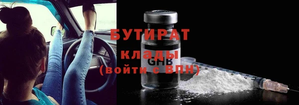 экстази Аркадак
