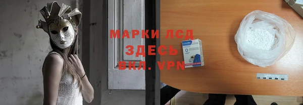ПСИЛОЦИБИНОВЫЕ ГРИБЫ Армянск