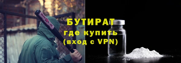 экстази Аркадак