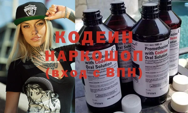 экстази Аркадак