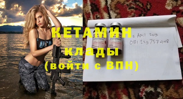 MDMA Premium VHQ Покачи