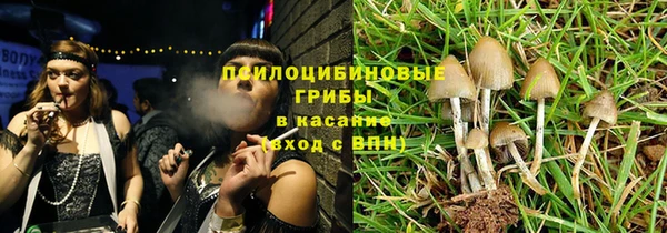 экстази Аркадак