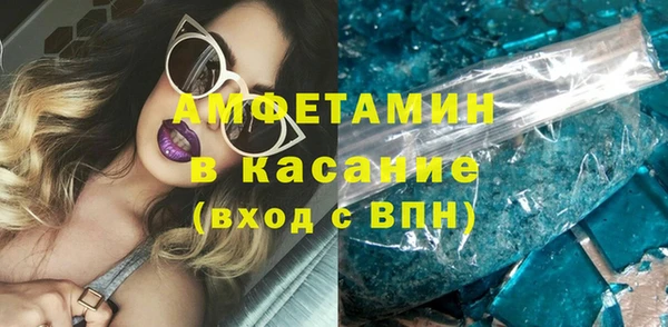 марихуана Покровск