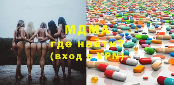ПСИЛОЦИБИНОВЫЕ ГРИБЫ Армянск