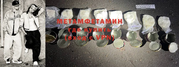 Альфа ПВП Балахна