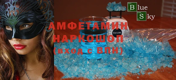 ПСИЛОЦИБИНОВЫЕ ГРИБЫ Армянск