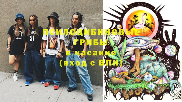 экстази Аркадак