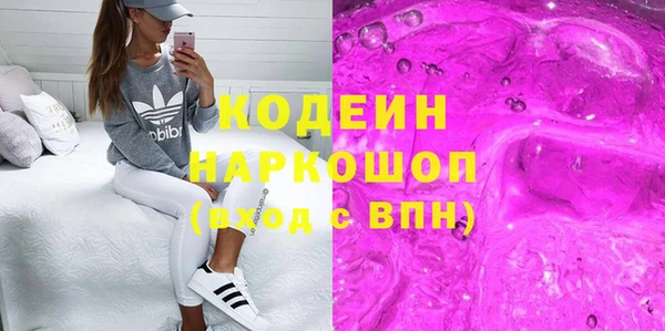 марихуана Покровск