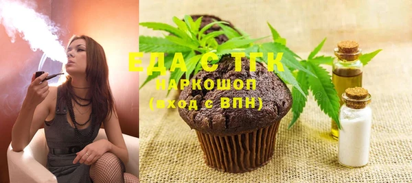 экстази Аркадак