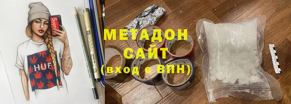 ПСИЛОЦИБИНОВЫЕ ГРИБЫ Армянск