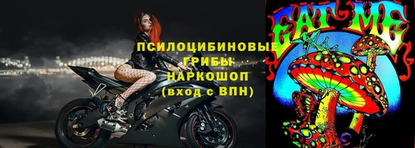 мефедрон Арсеньев