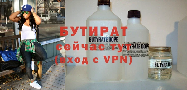 ПСИЛОЦИБИНОВЫЕ ГРИБЫ Армянск