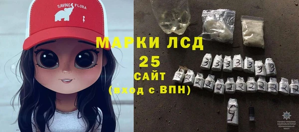 мефедрон Арсеньев