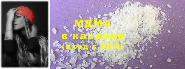 мефедрон Арсеньев