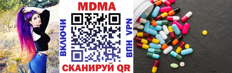 что такое shop наркотические препараты MDMA молли Реж