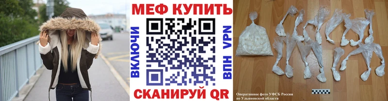 МЕФ VHQ  где купить наркотик  Реж 