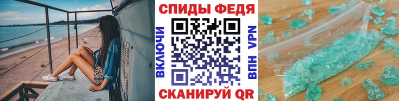 МЕТАМФЕТАМИН пудра Реж